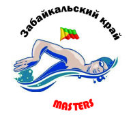I Открытый чемпионат Забайкальского края по плаванию в категории «Мастерс» I Открытый чемпионат Забайкальского края по плаванию в категории «Мастерс»